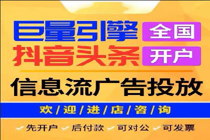行业领先企业的SEM服务托管策略案例