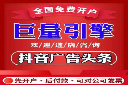 微博信息流广告的投放策略与效果