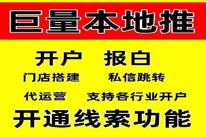 拉新神器：信息流广告制作攻略